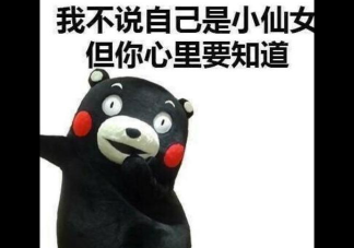 90后給孩子起名中了小說的毒 哪些名字最受90后父母的歡迎