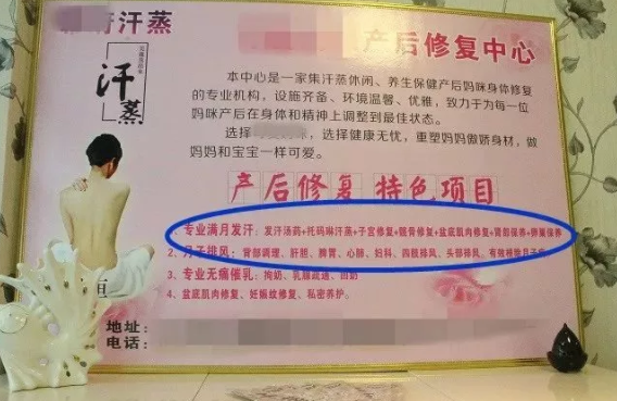 產(chǎn)后發(fā)汗有必要做嗎 產(chǎn)后發(fā)汗的危害