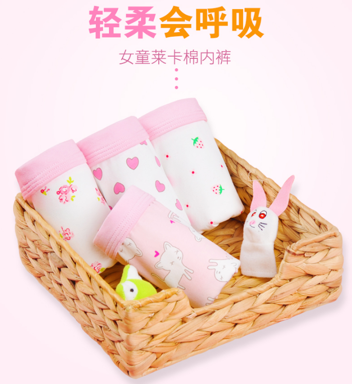 小寶寶的私處怎么護理比較好 多大孩子可以穿內褲 小寶寶的私處怎么護理比較好 多大孩子可以穿內褲