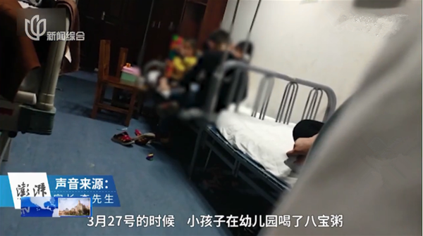 河南焦作幼兒園老師投毒 23名幼兒亞硝酸鹽中毒