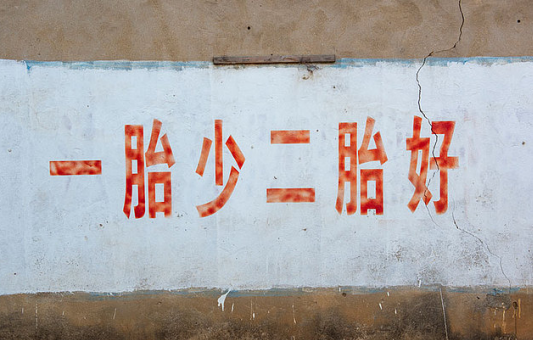 2019山東二胎產(chǎn)假多少天 山東二胎產(chǎn)假最新政策