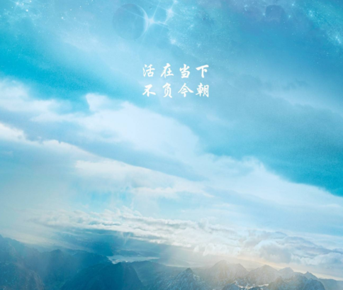 每天保持好心態發什么說說朋友圈 關于每天保持好心態的句子