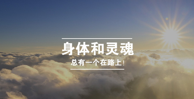 關(guān)于樂觀心態(tài)短句 樂觀心態(tài)的感悟句子 關(guān)于樂觀心態(tài)短句 樂觀心態(tài)的感悟句子