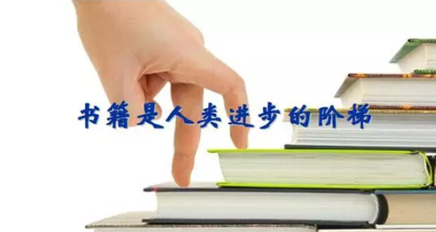 國際兒童圖書日國旗下講話 國際兒童圖書日演講稿