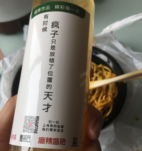 放寬心態的經典語錄 放寬心態的句子說說