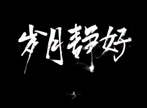 放寬心態的經典語錄 放寬心態的句子說說