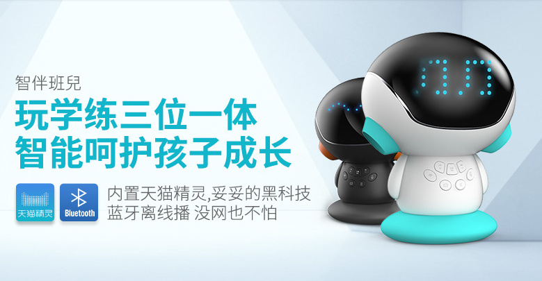 ZIB智伴機器人好用嗎 ZIB智伴機器人性價比如何