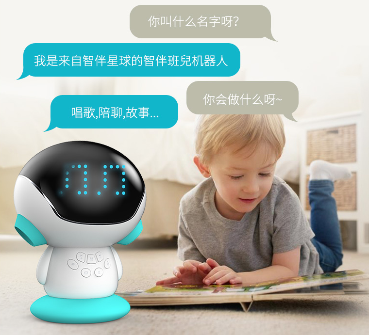 ZIB智伴機器人會做什么 ZIB智伴機器人有哪些用途 ZIB智伴機器人會做什么 ZIB智伴機器人有哪些用途