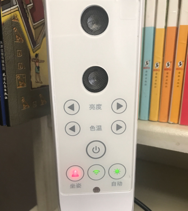 狀元星護(hù)眼燈調(diào)整坐姿怎么樣 狀元星護(hù)眼燈調(diào)整坐姿好用嗎 狀元星護(hù)眼燈調(diào)整坐姿怎么樣 狀元星護(hù)眼燈調(diào)整坐姿好用嗎