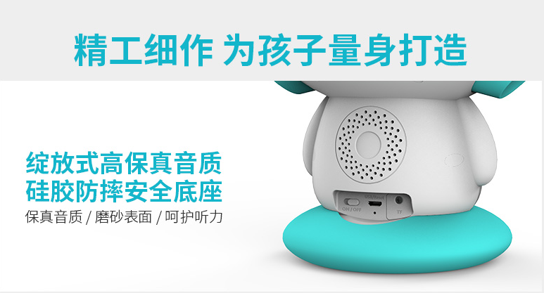 ZIB智伴機器人如何裝TF卡 ZIB智伴機器人TF卡安裝方法 ZIB智伴機器人如何裝TF卡 ZIB智伴機器人TF卡安裝方法