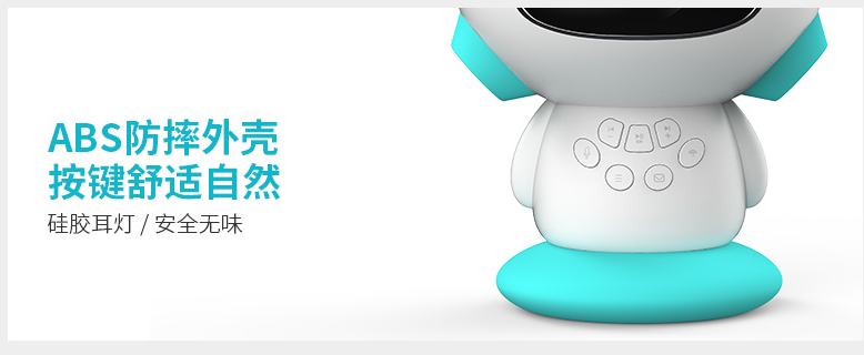 ZIB智伴機器人給孩子用有哪些不足 ZIB智伴機器人好不好