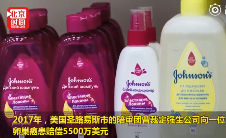 孩子用強(qiáng)生嬰兒洗發(fā)水有害嗎 孩子用強(qiáng)生嬰兒洗發(fā)水有什么影響