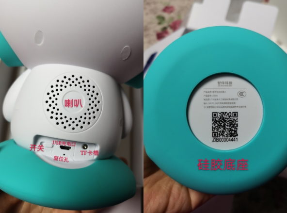 ZIB智伴機(jī)器人參數(shù)是多少 ZIB智伴機(jī)器人一般開(kāi)機(jī)后可以用多久