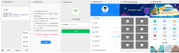 ZIB智伴機器人如何裝TF卡 ZIB智伴機器人TF卡安裝方法 ZIB智伴機器人如何裝TF卡 ZIB智伴機器人TF卡安裝方法