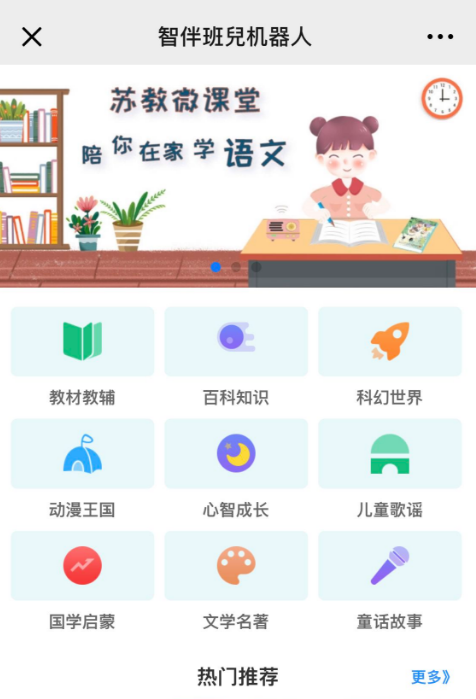 ZIB智伴機器人好用嗎 ZIB智伴機器人性價比如何