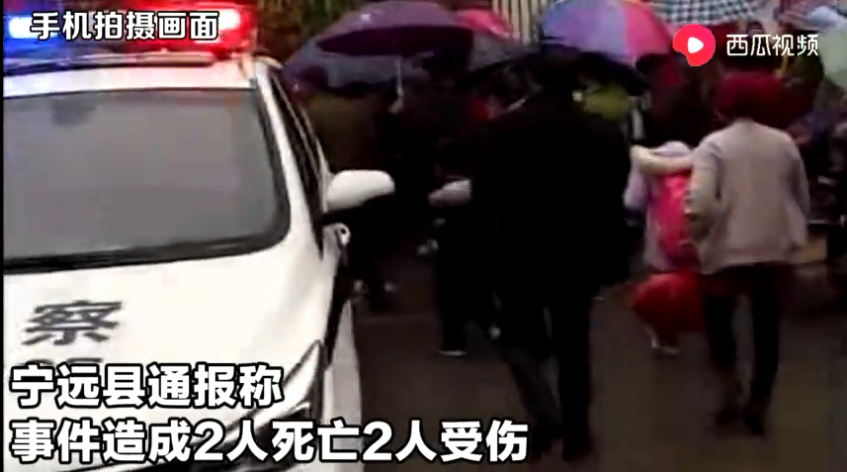 湖南小學砍人事件是怎么回事 如何保證小學生的人身安全