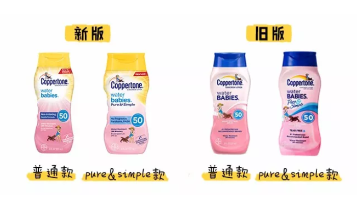 新版水寶寶防曬霜成分怎么樣 新版水寶寶防曬霜好用嗎