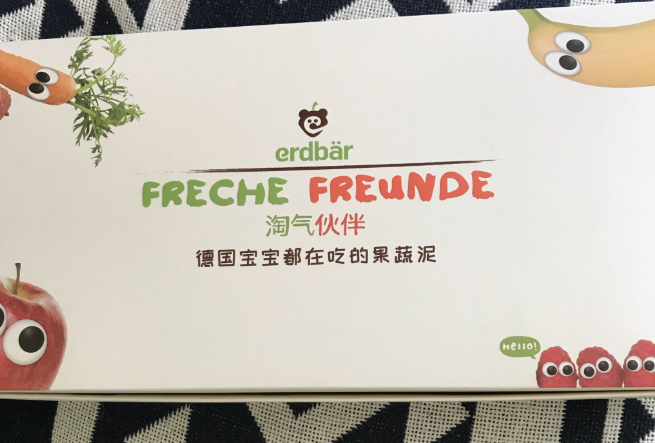 Frechefreunde果泥怎么樣 德國(guó)淘氣伙伴進(jìn)口果泥測(cè)評(píng) Frechefreunde果泥怎么樣 德國(guó)淘氣伙伴進(jìn)口果泥測(cè)評(píng)