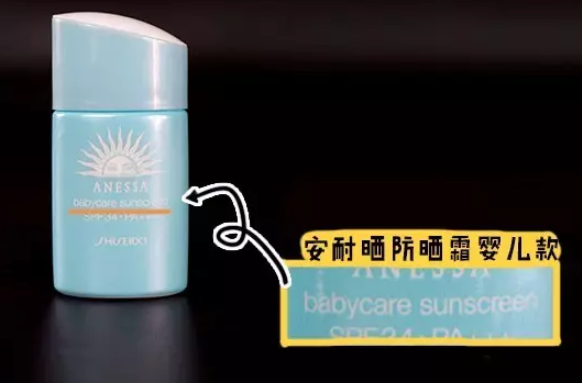 安熱沙寶寶防曬霜怎么樣 安熱沙藍瓶日本版和中國版對比
