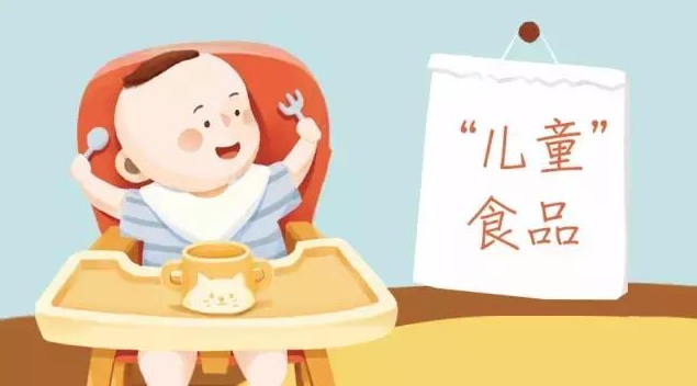 兒童食品真的適合兒童嗎 如何選擇合適的兒童食物