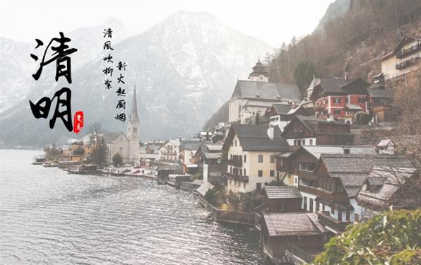 2019清明節心情感言句子短語 清明節說說朋友圈配圖 2019清明節心情感言句子短語 清明節說說朋友圈配圖