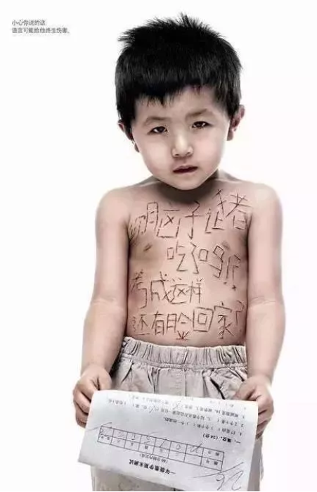 不要用這些話來羞辱孩子 父母羞辱孩子常用的語言