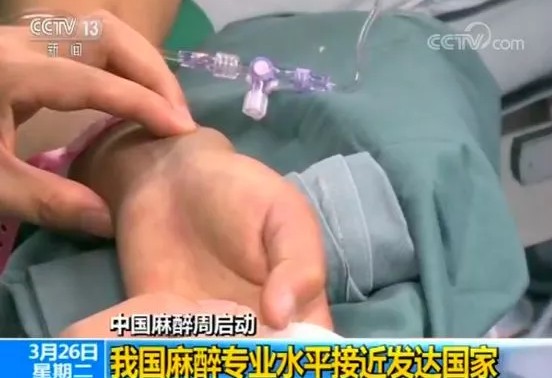 無痛分娩會影響孩子智力嗎 無痛分娩對胎兒的影響