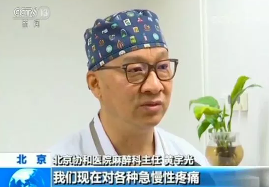 無痛分娩會影響孩子智力嗎 無痛分娩對胎兒的影響