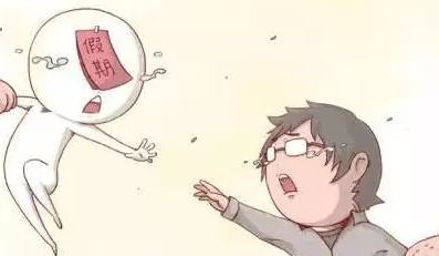 假期結(jié)束要上班了心情說說 假期結(jié)束發(fā)朋友圈說說