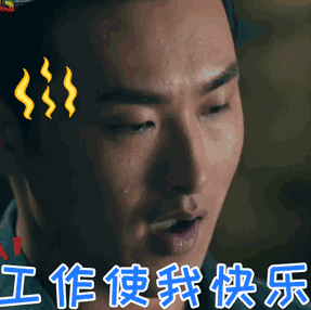 假期結(jié)束要上班了心情說說 假期結(jié)束發(fā)朋友圈說說