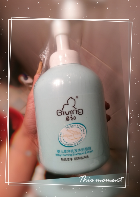 啟初嬰兒洗發沐浴泡泡香味刺鼻嗎 啟初嬰兒洗發沐浴泡泡使用方法 啟初嬰兒洗發沐浴泡泡香味刺鼻嗎 啟初嬰兒洗發沐浴泡泡使用方法