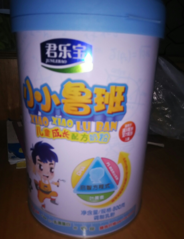 君樂寶小小魯班奶粉營養成分高嗎 君樂寶小小魯班奶粉營養價值 君樂寶小小魯班奶粉營養成分高嗎 君樂寶小小魯班奶粉營養價值