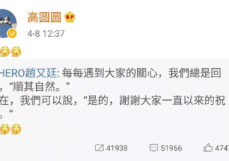 40歲的高圓圓終于懷孕 高齡女性如何備孕成功