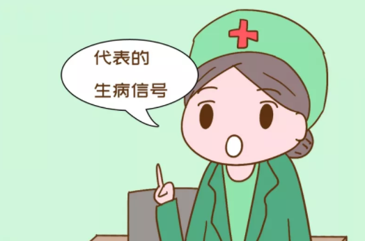 寶寶愛吐舌頭是生病了嗎 寶寶吐舌頭的原因