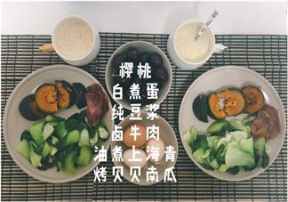 自己做早餐怎么發(fā)說說 適合早上吃早餐發(fā)的朋友圈