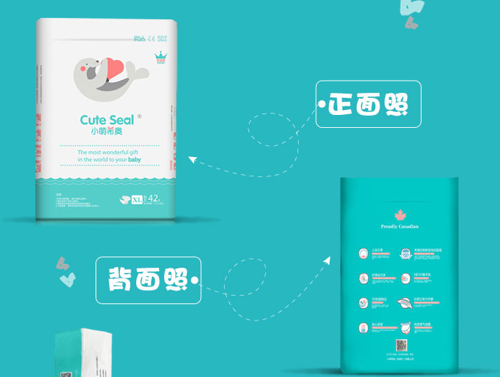 小萌希奧紙尿褲用起來方便嗎 外出攜帶小萌希奧紙尿褲好用嗎