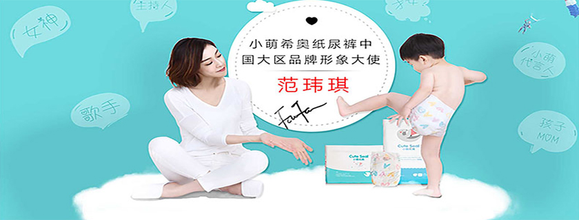 小萌希奧紙尿褲用起來(lái)方便嗎 外出攜帶小萌希奧紙尿褲好用嗎