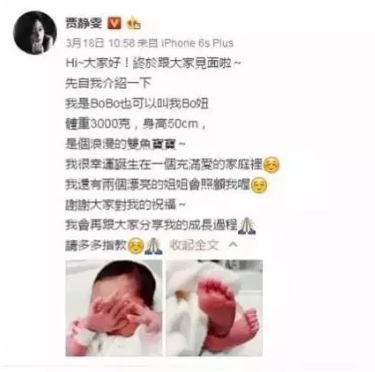 生孩子報喜朋友圈怎么發 生孩子報喜的創意文字 生孩子報喜朋友圈怎么發 生孩子報喜的創意文字