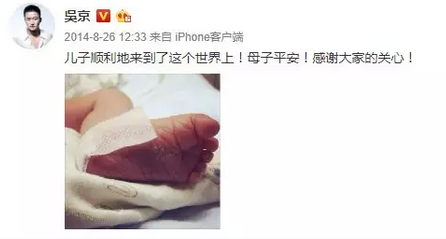 生孩子報喜朋友圈怎么發 生孩子報喜的創意文字 生孩子報喜朋友圈怎么發 生孩子報喜的創意文字