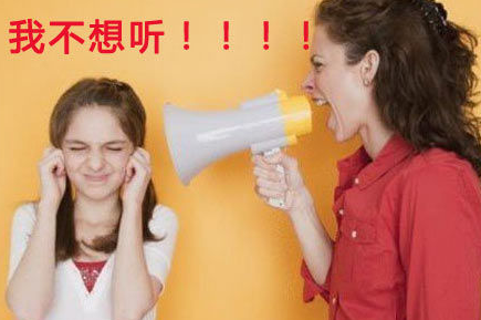 孩子不聽話愛頂嘴怎么辦 不聽話頂嘴處理辦法