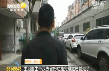 孕婦輸液藥過期有什么影響 孕婦輸液發現藥過期3個月怎么回事