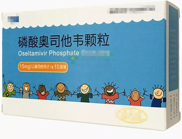 孩子乙型流感幾天能好 寶寶得了乙型流感怎么治療 孩子乙型流感幾天能好 寶寶得了乙型流感怎么治療