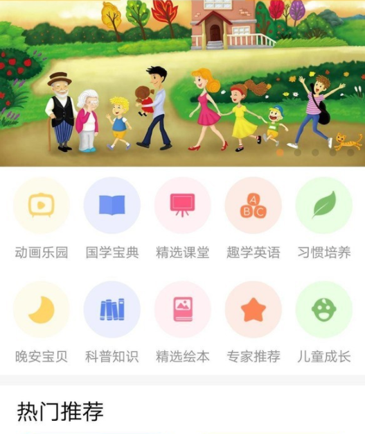 巴巴騰陪護機器人怎么樣 巴巴騰陪護機器人使用測評