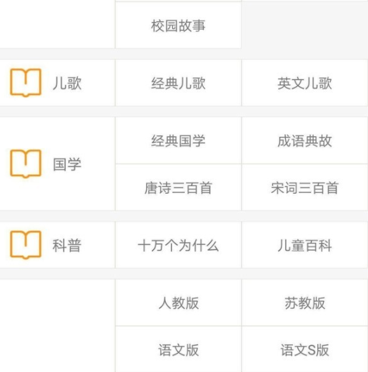 巴巴騰陪護機器人怎么樣 巴巴騰陪護機器人使用測評