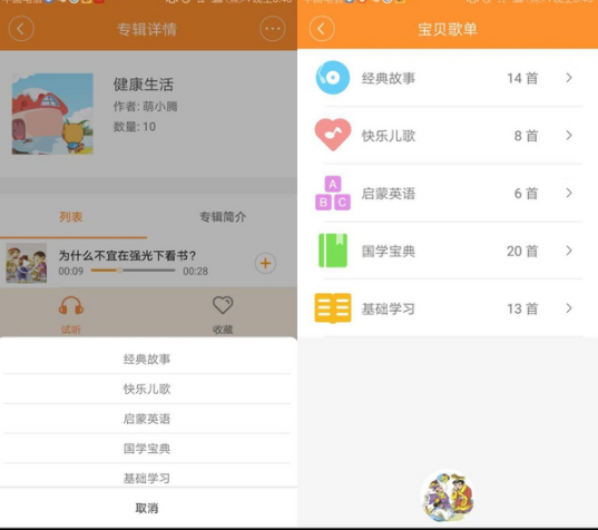巴巴騰陪護機器人怎么樣 巴巴騰陪護機器人使用測評