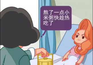 剖腹后三天怎么護(hù)理 剖腹產(chǎn)后怎么活動(dòng)