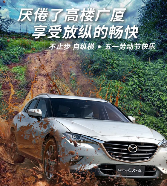 2019五一勞動節文案海報匯總 勞動節創意借勢文案海報