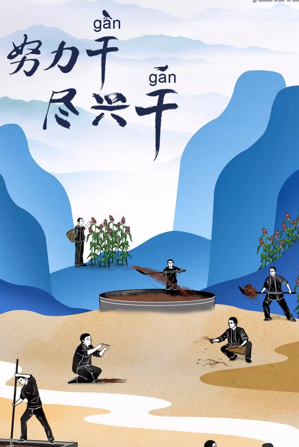 2019五一勞動節文案海報匯總 勞動節創意借勢文案海報