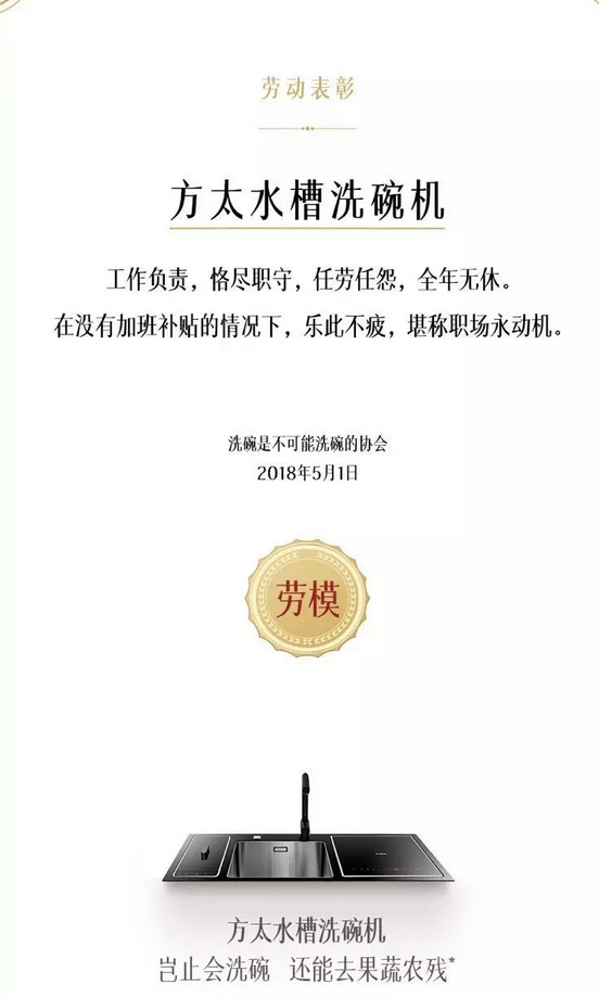 2019五一勞動節文案海報匯總 勞動節創意借勢文案海報