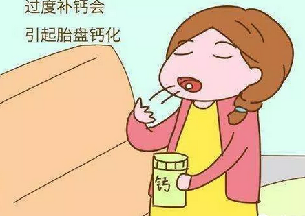 什么是胎盤鈣化 胎盤鈣化有什么影響